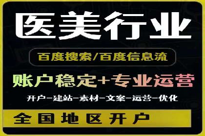 化妆品行业SEM托管服务，打造品牌营销新模式