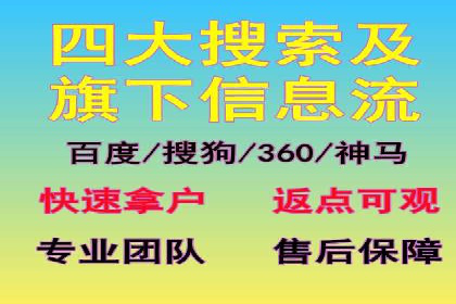 sem账户托管如何助力中小企业发展