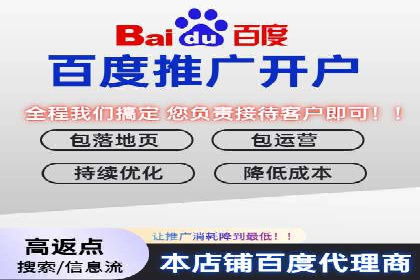 深度解析：百度竞价推广代运营如何助力某教育机构扩大市场份额